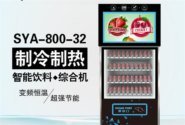 雙凱智能：說走就走旅行？有TA更輕松